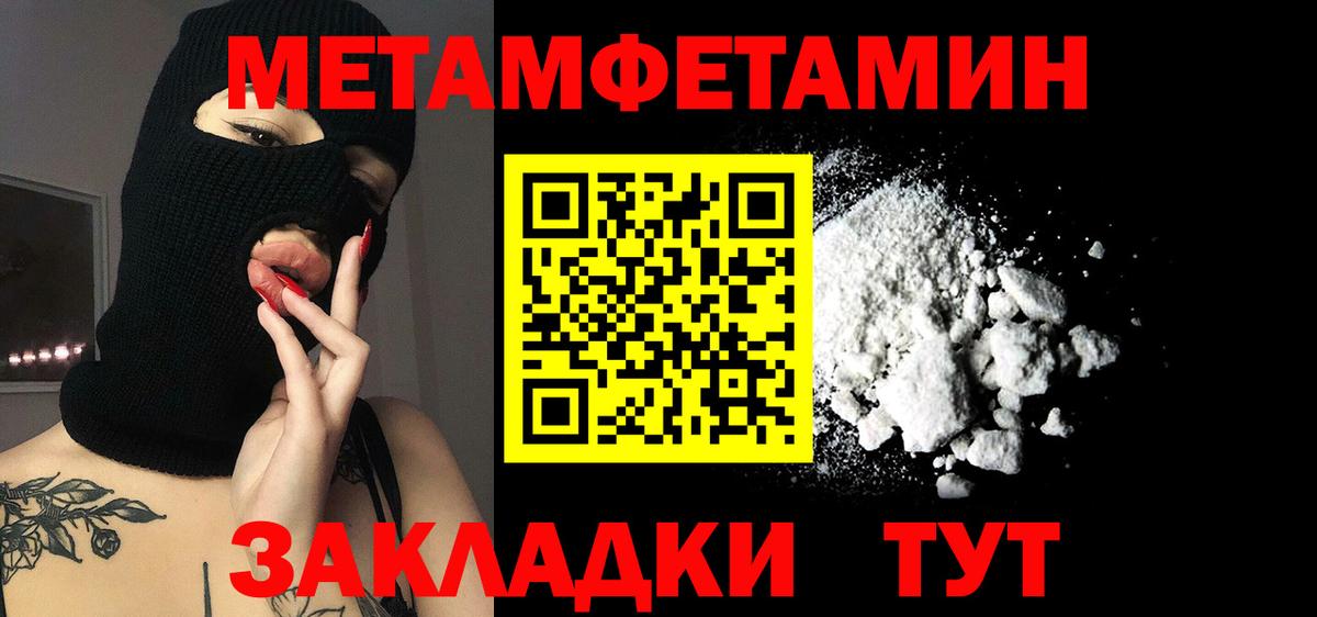 АМФ 98% Тихвин