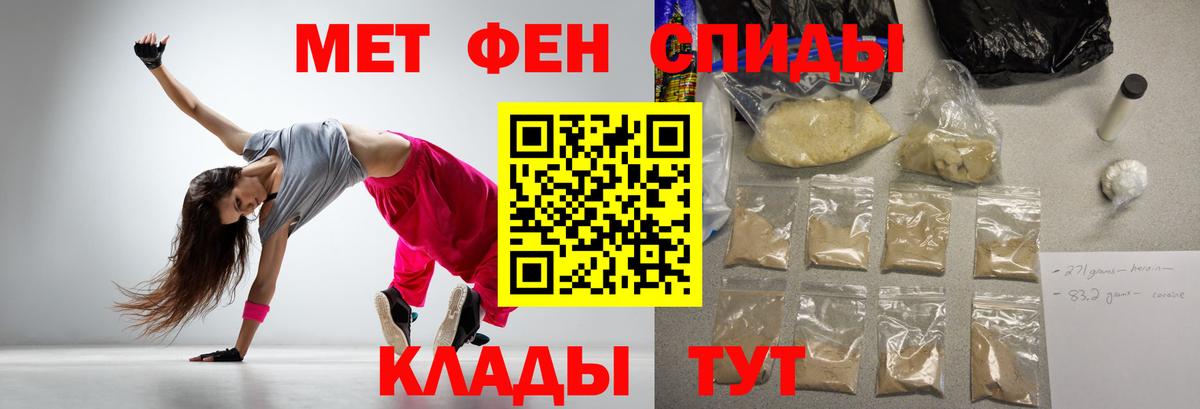 АМФЕТАМИН VHQ  Амфетамин  Тихвин  Вход с VPN 