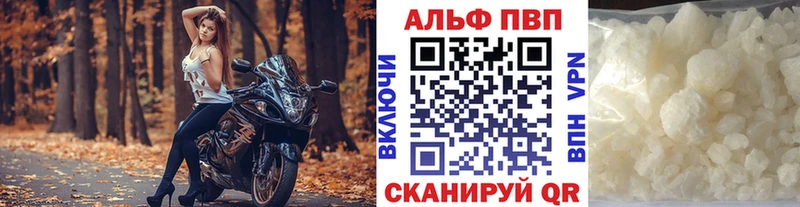 APVP крисы CK Тихвин