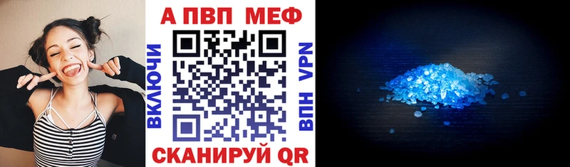 Alpha PVP СК  Тихвин 