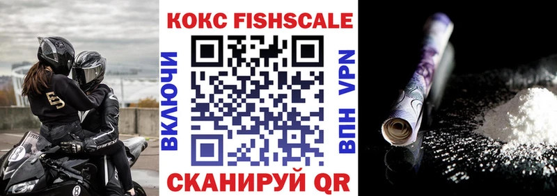 Cocaine Эквадор Тихвин