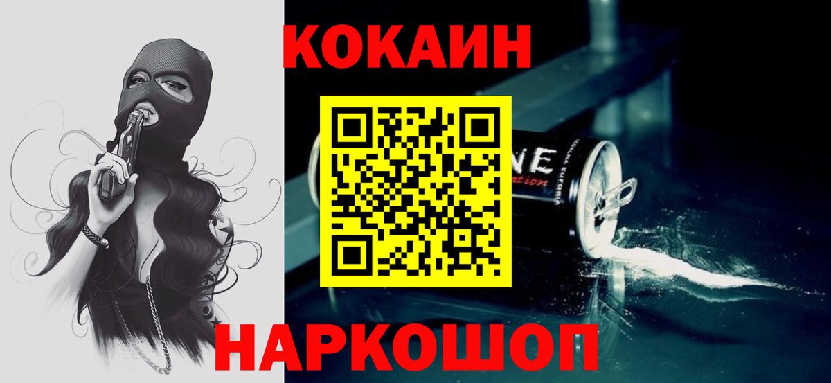 Кокаин Боливия Тихвин