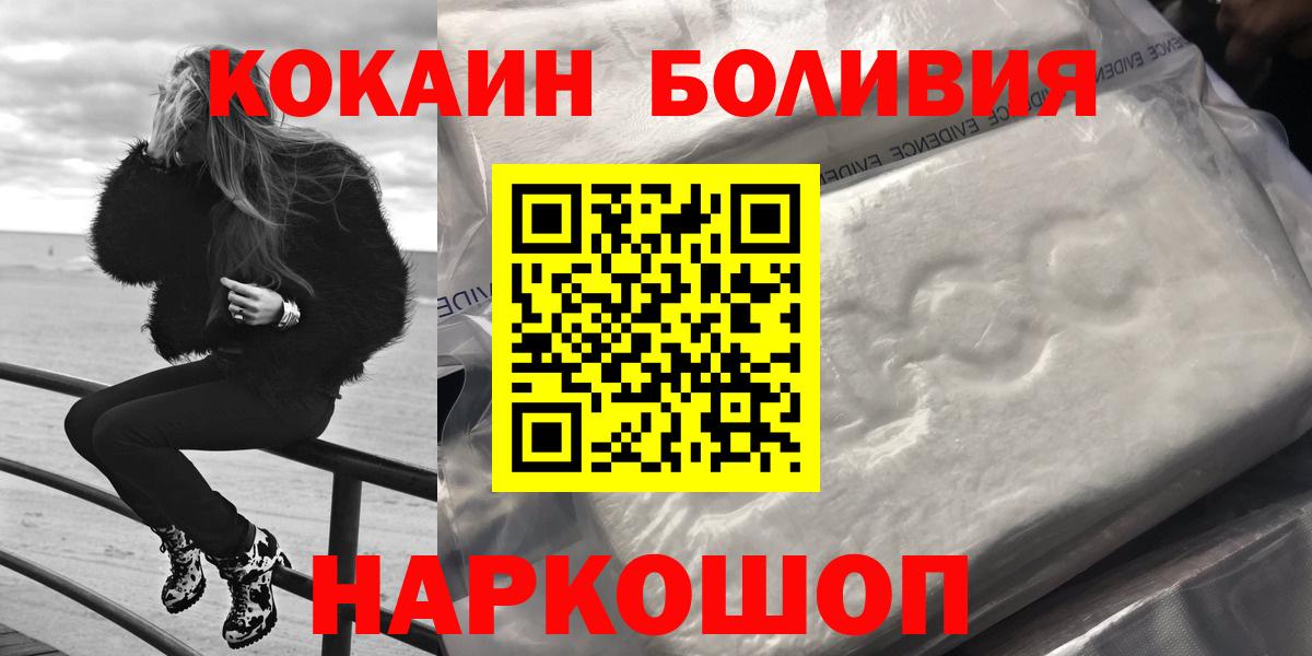 Тихвин  Cocaine Перу  Вход с VPN  COCAIN Fish Scale 