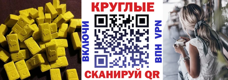 ЭКСТАЗИ VHQ  Тихвин 