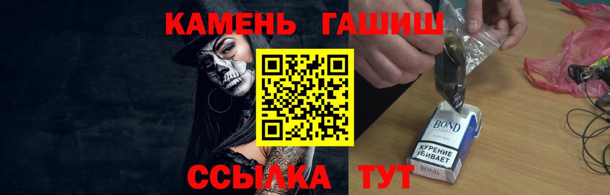Тихвин  Гашиш гарик  Гашиш гашик  магазин    Вход с VPN 