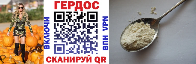 как найти   Тихвин  это формула  ГЕРОИН герыч 