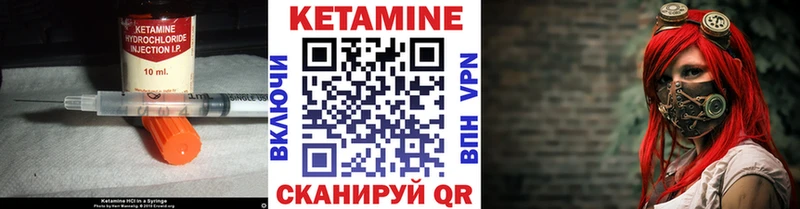 дарнет шоп  Тихвин  КЕТАМИН VHQ 