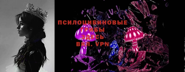 кокаин Михайловск