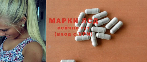 кокаин Михайловск