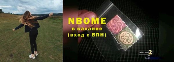 кокаин Михайловск