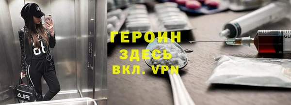 кокаин Михайловск