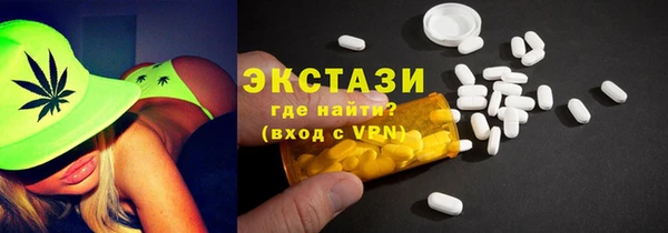 кокаин Михайловск