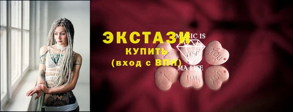кокаин Михайловск