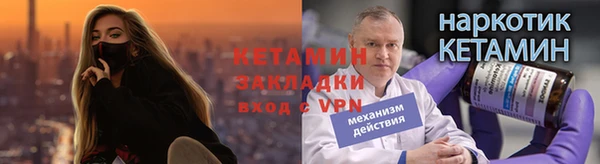 кокаин Михайловск