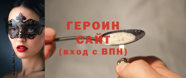 гашишное масло Михайловка