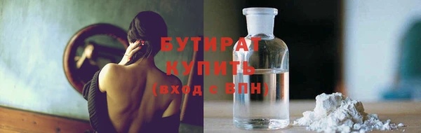 гашишное масло Михайловка