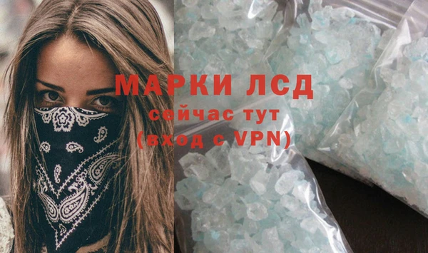 гашишное масло Михайловка
