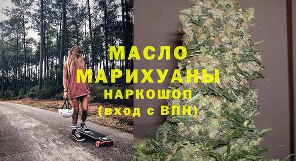 гашишное масло Михайловка