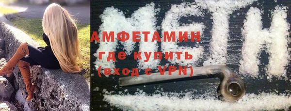 кокаин Михайловск