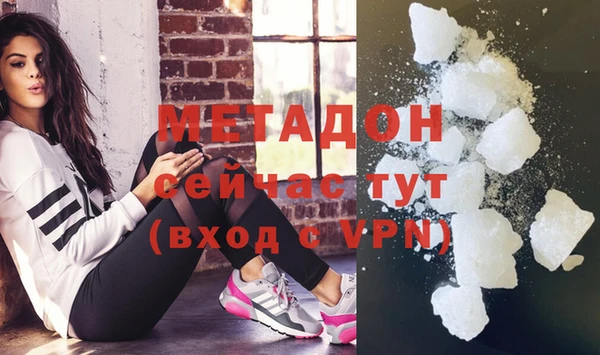 гашишное масло Михайловка