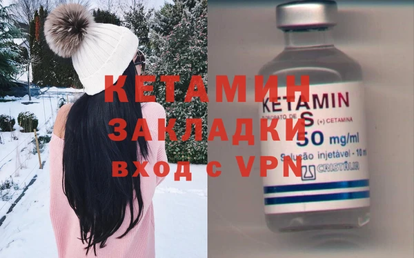 кокаин Михайловск