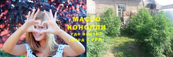 кокаин Михайловск