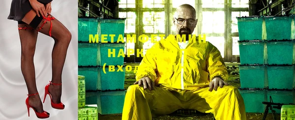 кокаин Михайловск
