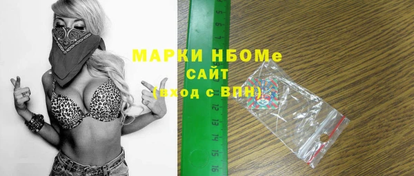 прущий лед Медногорск