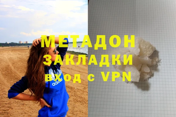 гашишное масло Михайловка