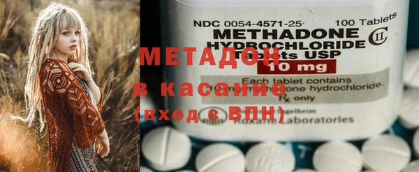 кокаин Михайловск