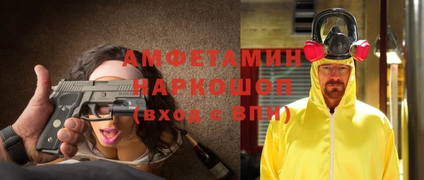 кокаин Михайловск