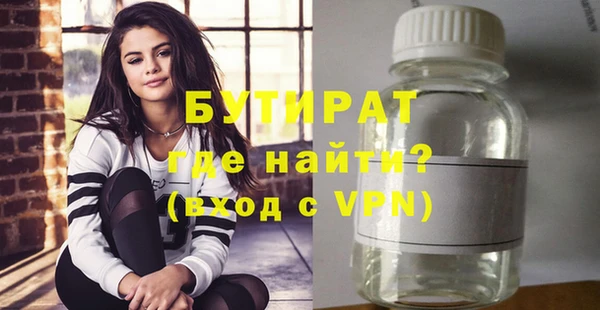 кокаин Михайловск