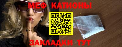 трава Кинель