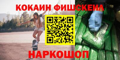 СК Ипатово