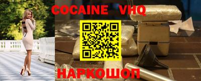 хмурый Изобильный