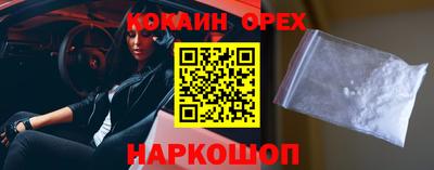экстази Ирбит