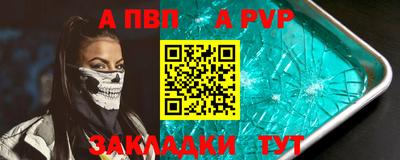 СК Ипатово
