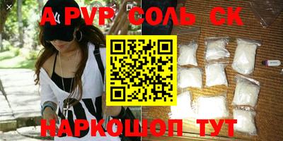 СК Ипатово