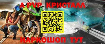СК Ипатово