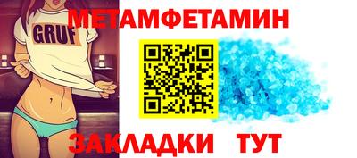 СК Ипатово