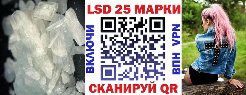 LSD-25 экстази ecstasy  Тихвин 