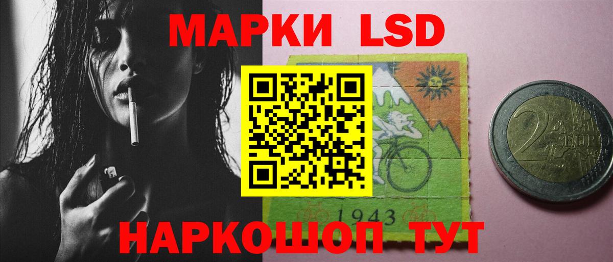 Тихвин  LSD-25 экстази ecstasy  Вход с VPN 
