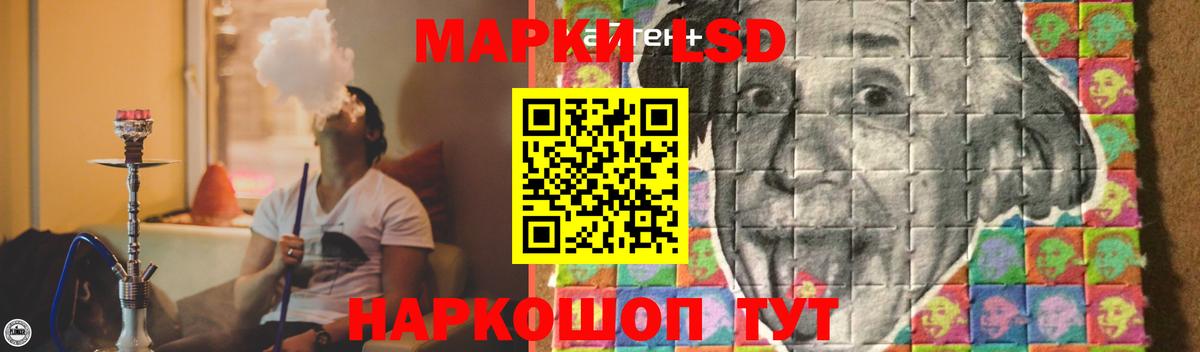 Лсд 25 экстази ecstasy Тихвин