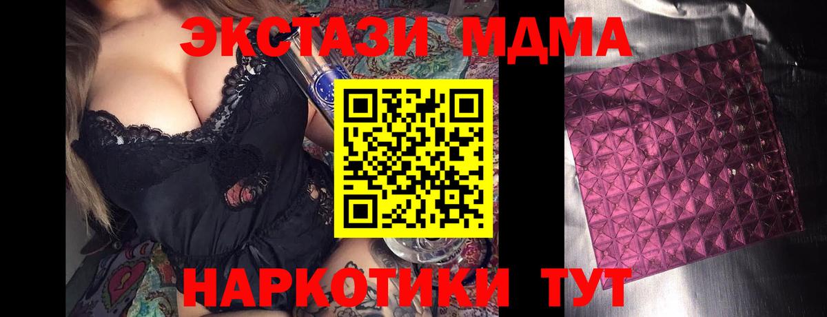 MDMA  MDMA Molly  Вход с VPN  Тихвин  MDMA VHQ 