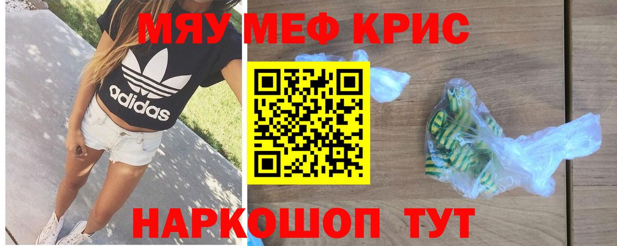 Экстази  Cocaine  Амфетамин кристаллы  Тихвин  Вход с VPN  Бошки Шишки  Меф МЯУ МЯУ   ГАШИШ  А ПВП СОЛЬ кристаллы  МДМА 