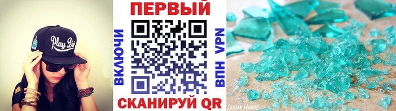 МЕТАМФЕТАМИН кристалл  Тихвин 