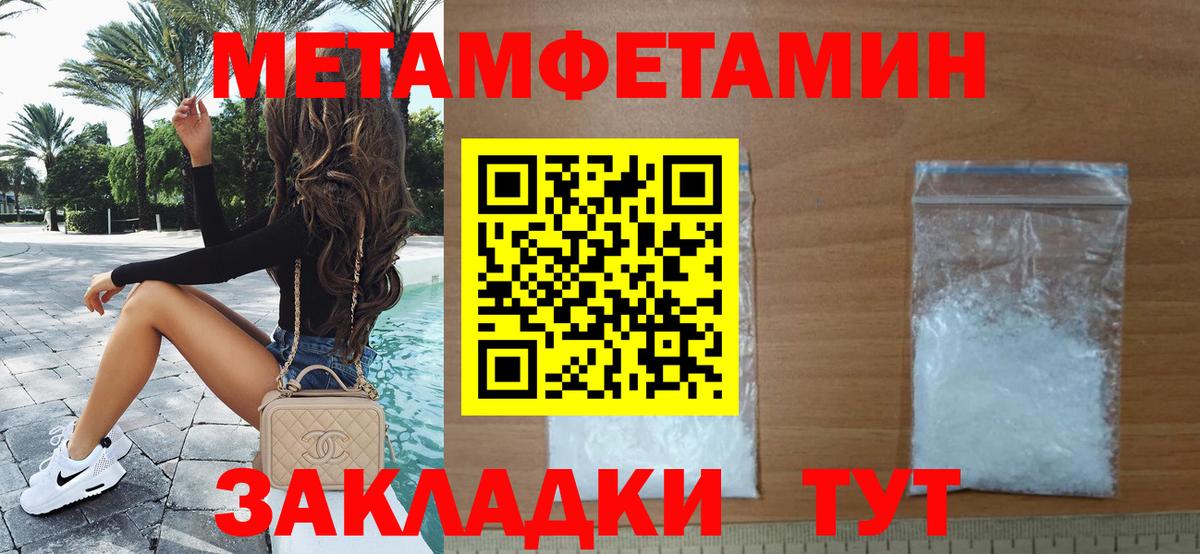 Метамфетамин Декстрометамфетамин 99.9% Тихвин