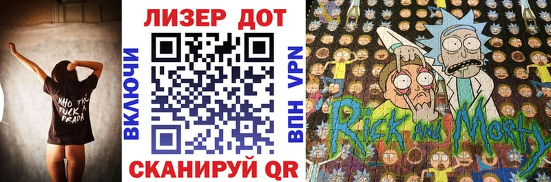 дарнет шоп  Тихвин  Марки 25I-NBOMe 1,5мг 