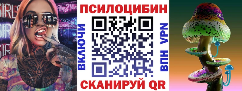 ОМГ ОМГ ONION Тихвин Псилоцибиновые грибы GOLDEN TEACHER